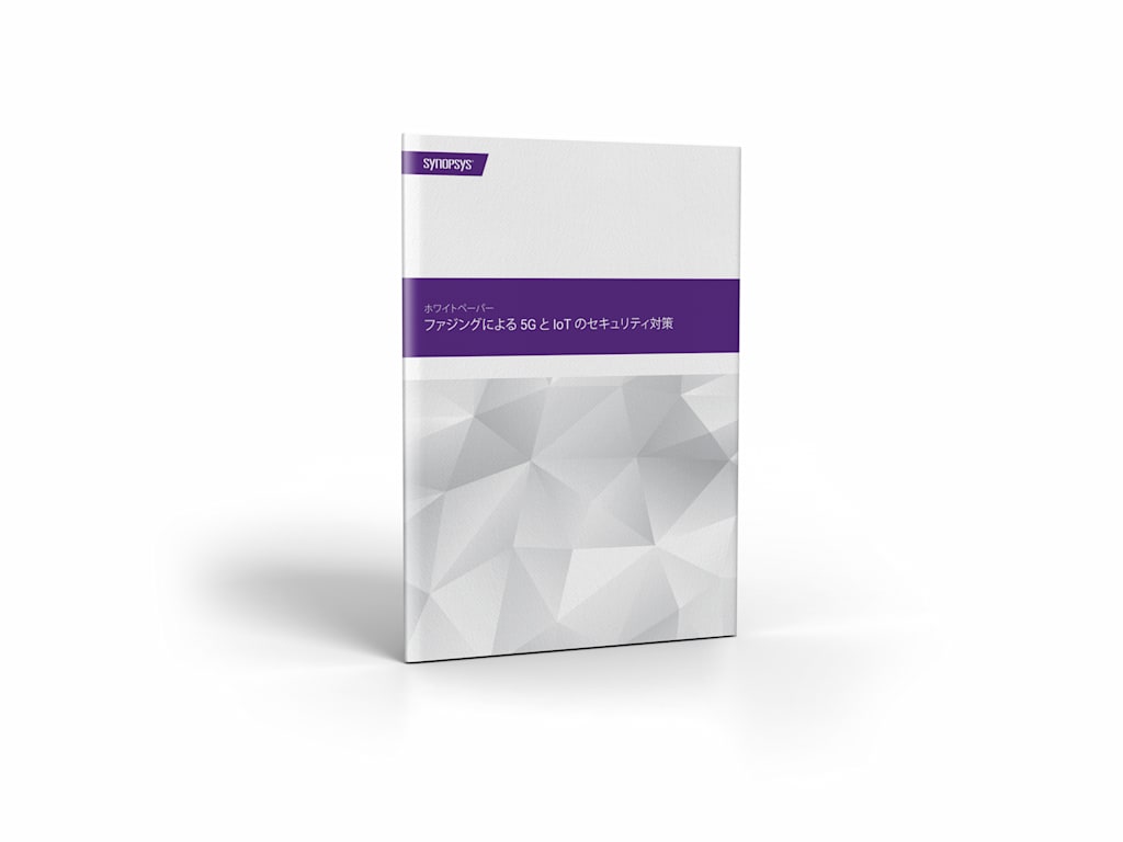 5g-iot-wp-cover-ja